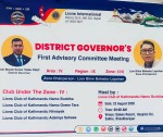 डिस्ट्रिक गभर्नर पहिलो जोन मिटिङ : नमोबुद्ध लायन्स क्लबको नेतृत्व परिवर्तन
