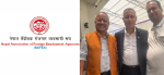 व्यवसायी देवेन्द्र लुइँटेलले भने– वैदेशिक रोजगार क्षेत्रको सुधारका लागि भुर्तेल नेतृत्व आवश्यक