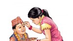 आज भाइटीका : दिदीबहिनीको आशीर्वाद, दाजुभाइको दीर्घायु कामना