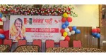 जनमत केन्द्रीय समिति बैठक बर्दिबासमा जारी, आगामी रणनीति तयार पार्ने