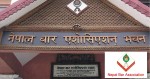 संसद विघटन असंवैधानिक, राष्ट्रपति कदमप्रति नेपाल बारको आपत्ति