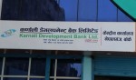 कर्णाली बैंक घोटाला: १०३ जना फरार, ३ अर्ब बढीको अनियमितता प्रकरणमा उच्च अदालतमा मुद्दा