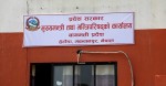 पत्रकारको पेसागत सुरक्षाका लागि बागमती प्रदेशले छुट्यायो एक करोड