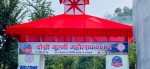 गुल्मी महोत्सव सुरु, ३० करोड कारोबारको लक्ष्य