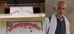 कल्याणपुरका मेयर घुससहित पक्राउ