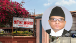 मनोजकुमार शर्माविरुद्ध संसदीय सुनुवाइ समितिमा सात उजुरी