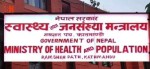 नयाँ आर्थिक वर्षका लागि स्वास्थ्य क्षेत्रमामा ३ अर्ब कमको बजेट आउँदै, मन्त्रालयका कार्यक्रम प्रभावित हुने 