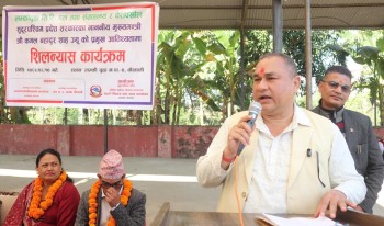 कैलालीमा सिटी हल र सङ्ग्रहालयको शिलान्यास