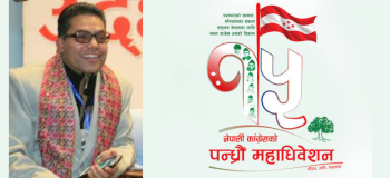 केन्द्रीय सदस्यको दौडमा सापकोटा भन्छन्– कार्यकर्ताको चाहनालाई नकार्न सकिन