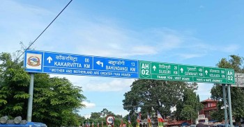 काँकडभिट्टा नाकामा पर्यटक आवागमन बढ्दो, आठ महिनामा ६ हजारभन्दा बढी प्रवेश