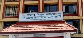बक्यौता विवादमा नेपाल विद्युत प्राधिकरणले ६ उद्योगको लाइन काट्यो