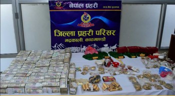 सामाखुसीबाट करोडौँ नगद र सुन बरामद, ७७ वर्षीय वृद्ध राजस्व विभागमा