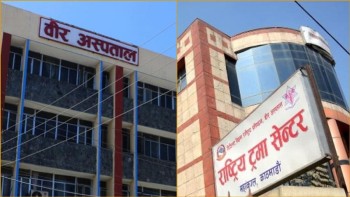 ट्रमा सेन्टरमा मृत्यु भएका चार जनाको मुटुमै गोली लागेको भेटियो
