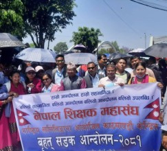 शिक्षकको अडान कायमै, आन्दोलन थप सशक्त बनाउने तयारी