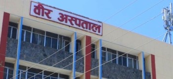 वीर अस्पतालमा दुवै सिफ्टमा अपरेशन सेवा सुरु, बिरामीलाई राहत 