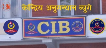 स्पेन मानव तस्करी प्रकरणमा प्रहरी छानबिन समिति गठन