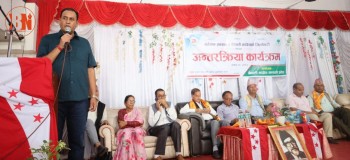 कांग्रेस महाधिवेशन अघि एकता र अनुशासनको बहस: सिटौलाको संयमित सन्देश