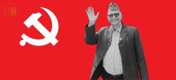 उदयपुरका कम्युनिष्ट नेता बैकुण्ठनाथ दाहालको निधन