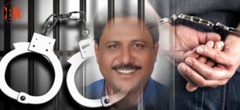 अदालतले पक्राउ पुर्जी जारी गरेपछि जसपा मधेस प्रदेशका अध्यक्ष यादव फरार