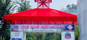 गुल्मी महोत्सव सुरु, ३० करोड कारोबारको लक्ष्य
