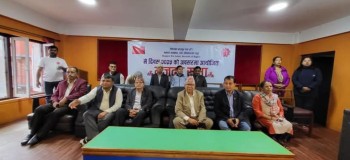 राजसंस्था फर्किन्छ भन्ने कुरा दिवा सपना हो :  अध्यक्ष  नेपाल