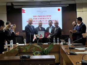 बीपी राजमार्ग पुनर्निर्माणका लागि नेपाल–जापनबीच अनुदान सम्झौता