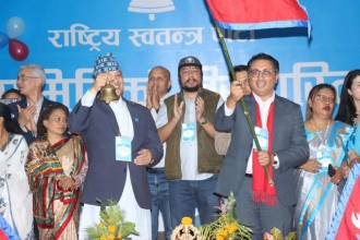 चितवनमा रास्वपाको विस्तारित बैठक सुरु, प्रतिवेदन तथा संगठन प्रस्तावमाथि छलफल