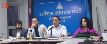 रास्वपाको सचिवालय र दलको बैठक बस्दै, गृहमन्त्री लेखकको राजीनामा नै मुख्य एजेण्डा