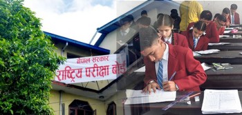 जाजरकोटमा परीक्षा मर्यादा उल्लङ्घन गर्ने निरीक्षकमाथि कडाइ