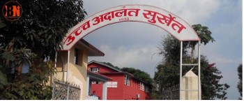 सोती घटनाका दोषी २४ जनालाई  जन्मकैद, जातीय विभेद र छुवाछूतको आदेश भने बदर