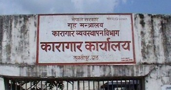 तुलसीपुर कारागारका ७३ कैदी अझै बेपत्ता