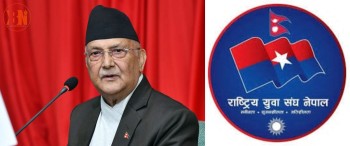 निर्वाचनका लागि एमालेनिकट युवा सङ्घ पूर्ण रूपमा परिचालित