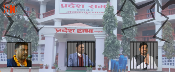 मधेसका नेताहरु बारम्बार भ्रष्चारका प्रकरणमा जोडिनु आरोप मात्रै कि सामूहिक दोषारोपण