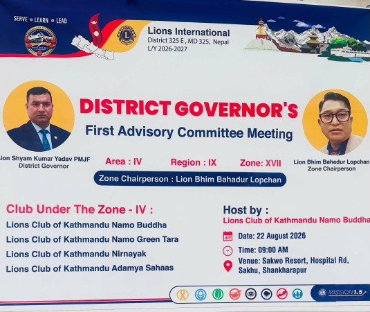 डिस्ट्रिक गभर्नर पहिलो जोन मिटिङ : नमोबुद्ध लायन्स क्लबको नेतृत्व परिवर्तन