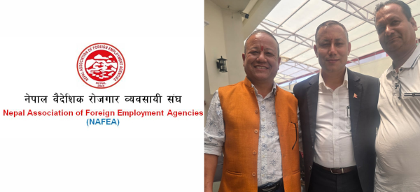 व्यवसायी देवेन्द्र लुइँटेलले भने– वैदेशिक रोजगार क्षेत्रको सुधारका लागि भुर्तेल नेतृत्व आवश्यक