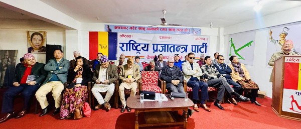 लेवी नबुझाउनेको महाधिवेशन प्रतिनिधित्व रद्द हुने राप्रपाको निर्णय