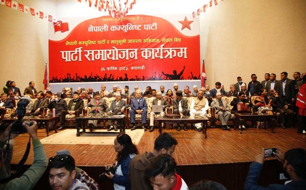 नवगठित ‘नेपाली कम्युनिस्ट पार्टी’ नाममा विवाद, आयोगमा औपचारिक उजुरी