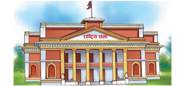 मन्त्रीलाई  सात दिन भित्र जवाफ दिन राष्ट्रिय सभाको ध्यानाकर्षण