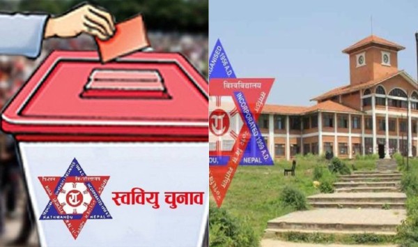 चैत ५ गते स्ववियूको निर्वाचन हुने भएपछि सय भन्दा बढी क्याम्पसमा राजनीति सरगर्मी सुरु