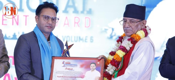 पंगेनीलाई  ‘युवा व्यवसाय नेतृत्व पुरस्कार’