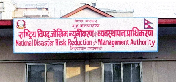छ महिनामा ३ हजार बढी विपद्, २४३ को मृत्यु