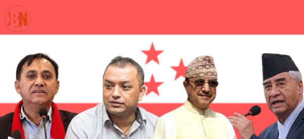 कांग्रेसले भ्रातृ संस्था अधिवेशनका लागि कार्यादेश पारित
