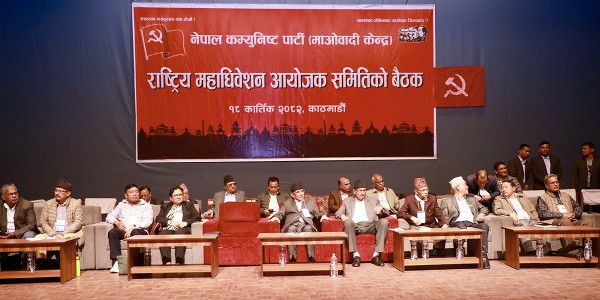 चुनावका लागि नवगठित नेकपाको दल दर्ता सम्पन्न