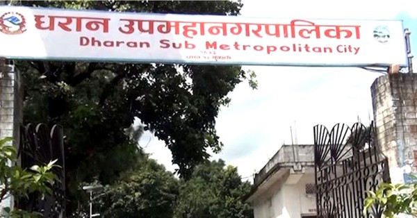 धरानमा सुर्तीजन्य वस्तु किनबेचमा प्रतिबन्ध