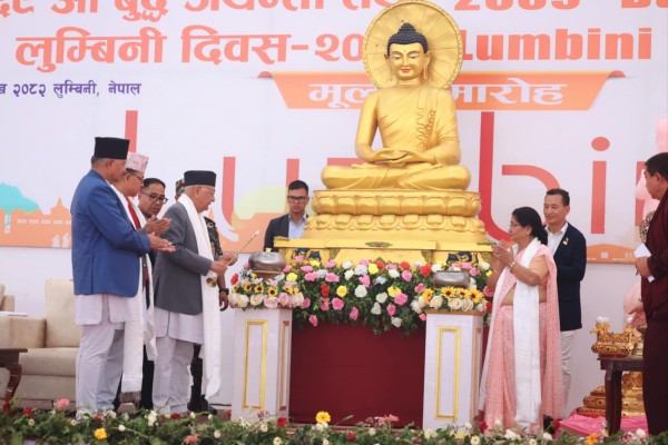 पूजा अर्चनागरि २५६९ औँ बुद्ध जयन्ती मनाइँदै, प्रधानमन्त्री ओलीले उद्घाटन गरेसँगै औपचारिक कार्यक्रम सुरु 