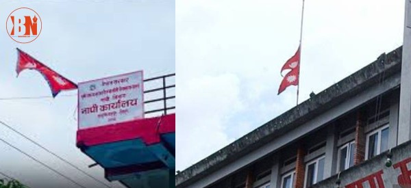 जेनजी आन्दोलनका सहिदको सम्मानमा आज सार्वजनिक बिदा, राष्ट्रिय झन्डा आधा झुकाइयो