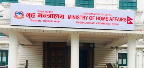 गृह मन्त्रालयको नयाँ भवनमा प्रधानमन्त्री कार्यालय सार्ने तयारी