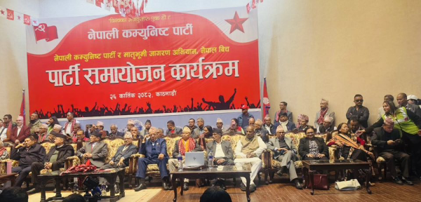 नेकपामा थप ४ घटक समाहित, अब दल संख्या १६ पुग्यो