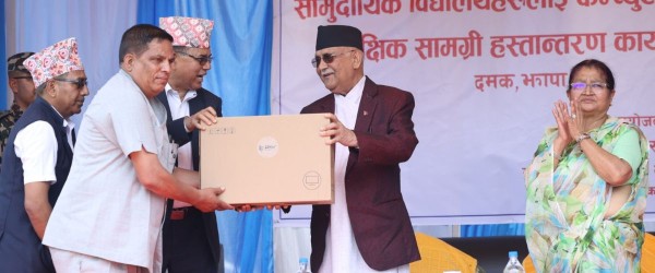 प्रधानमन्त्रीबाट तीन जिल्लाका सामुदायिक विद्यालयलाई कम्प्युटर वितरण 
