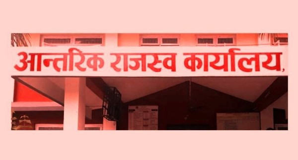झापामा राजस्व संकलन सोचेजस्तो उठ्न सकेन